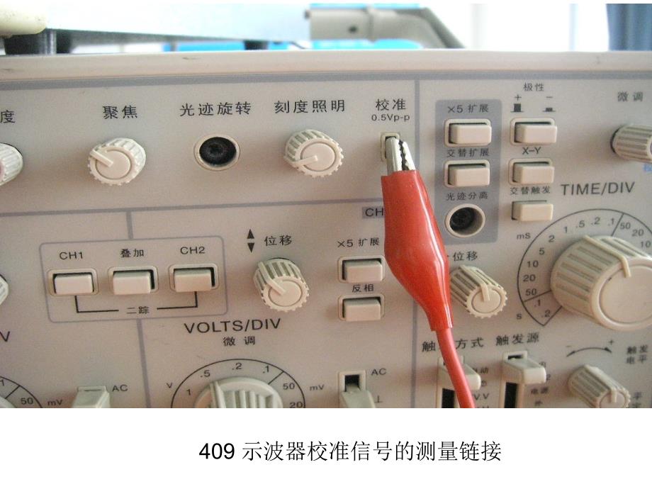 数电实验课仪器实验箱芯片介绍_第4页