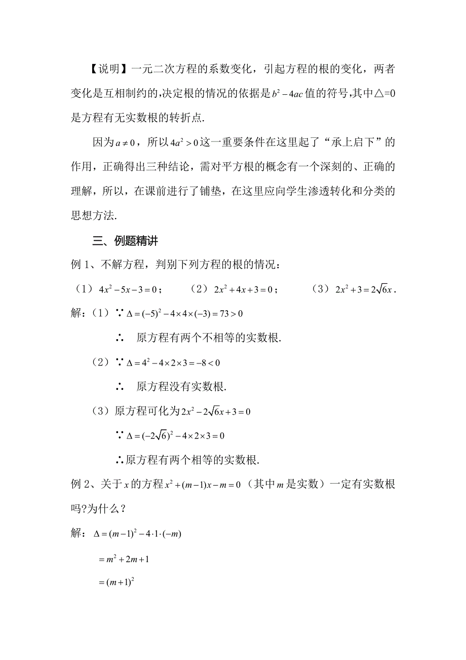 资源信息表[1]_第4页