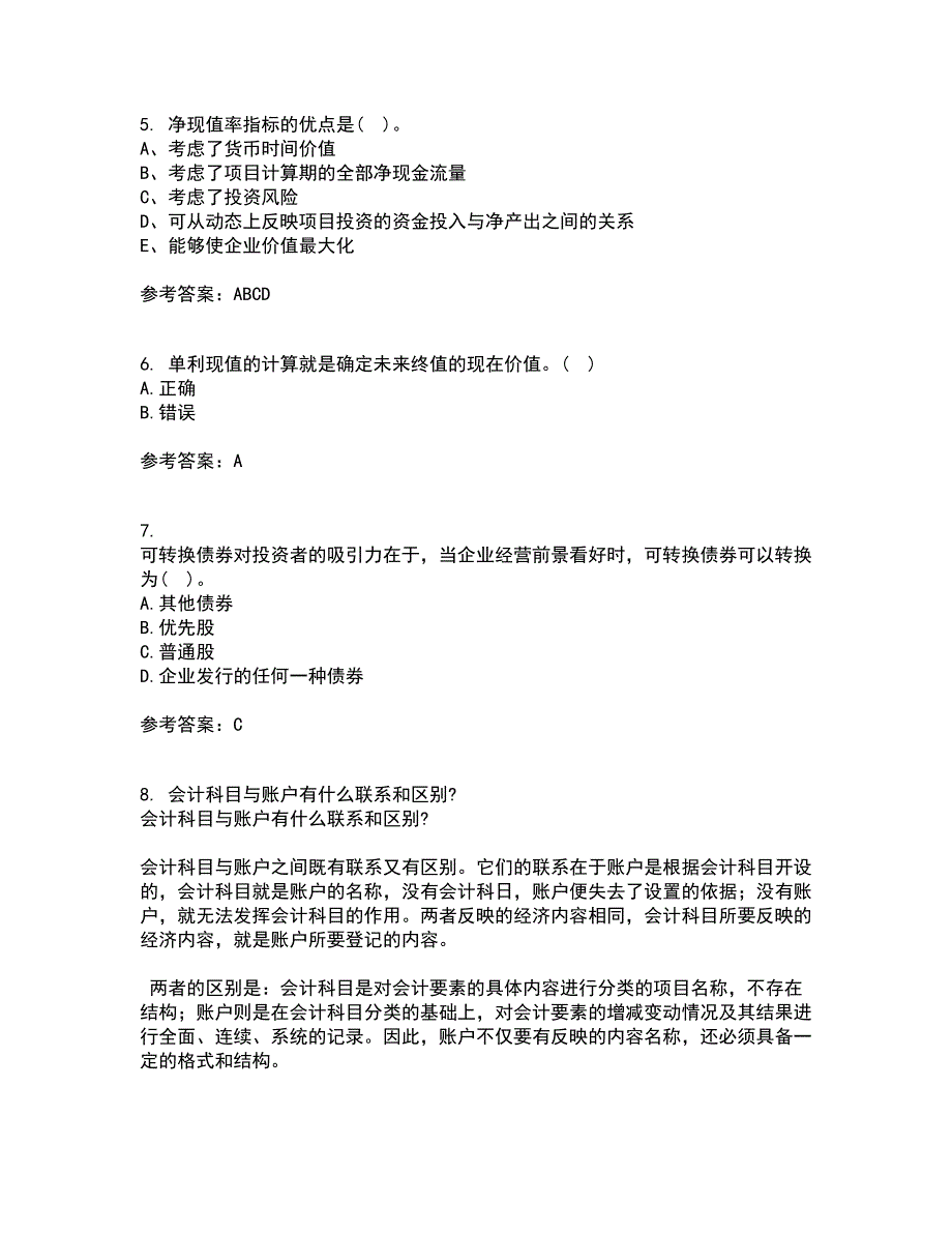 南开大学21春《公司理财》离线作业2参考答案52_第2页