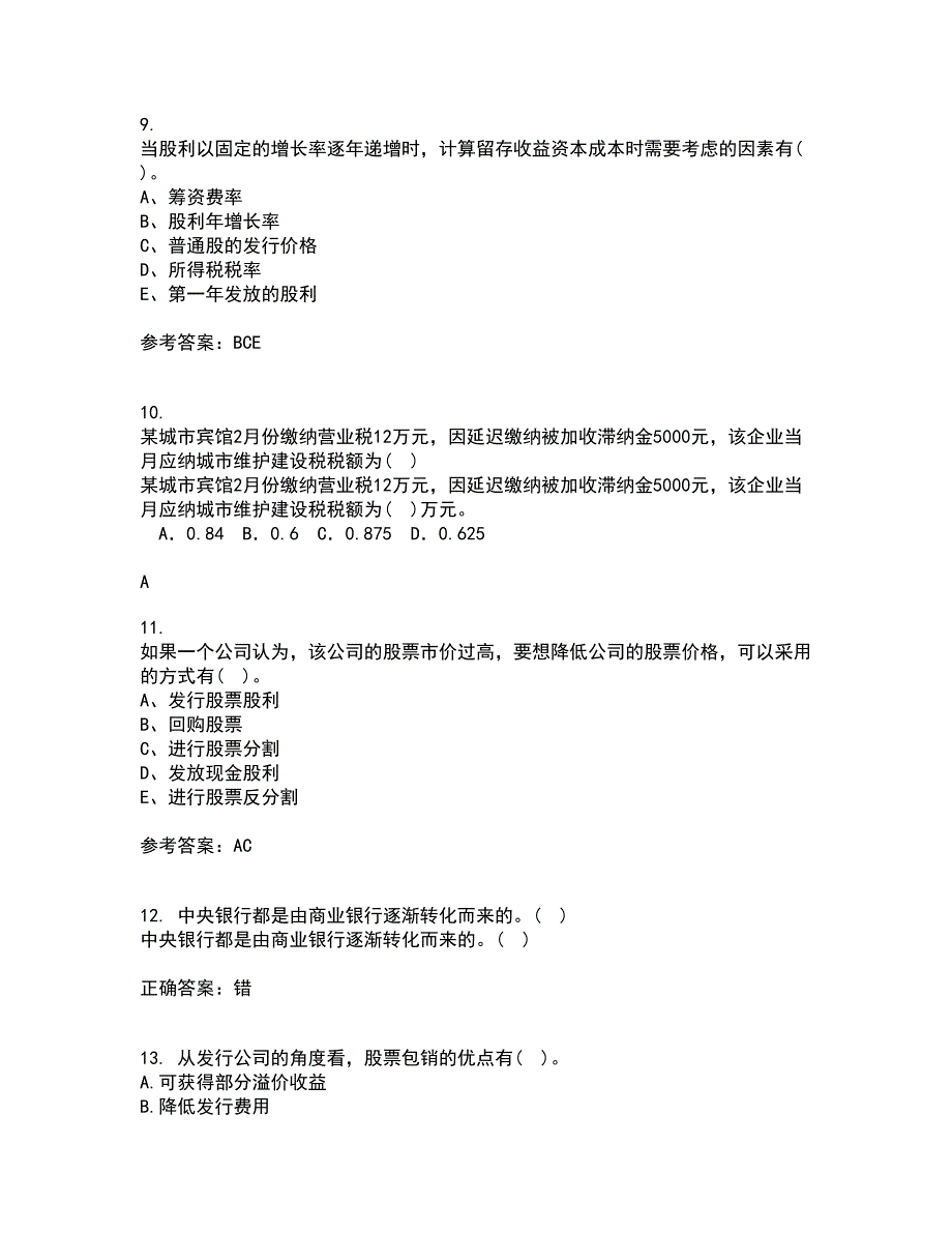 南开大学21春《公司理财》离线作业2参考答案52_第3页