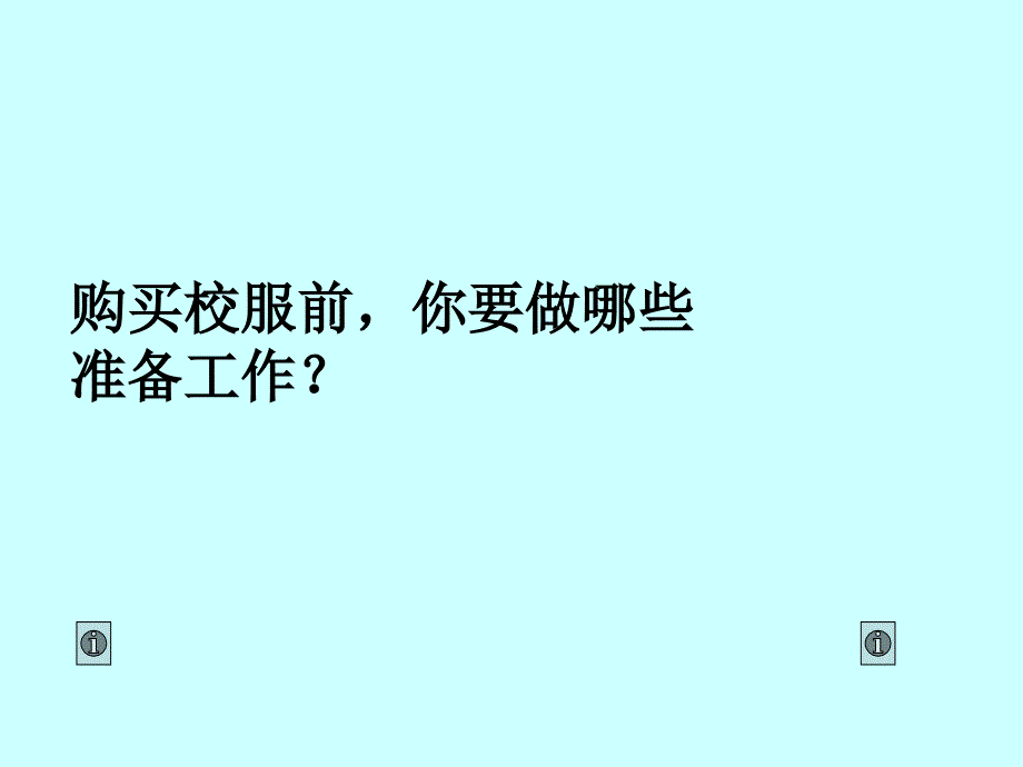 数据分段整理_第2页