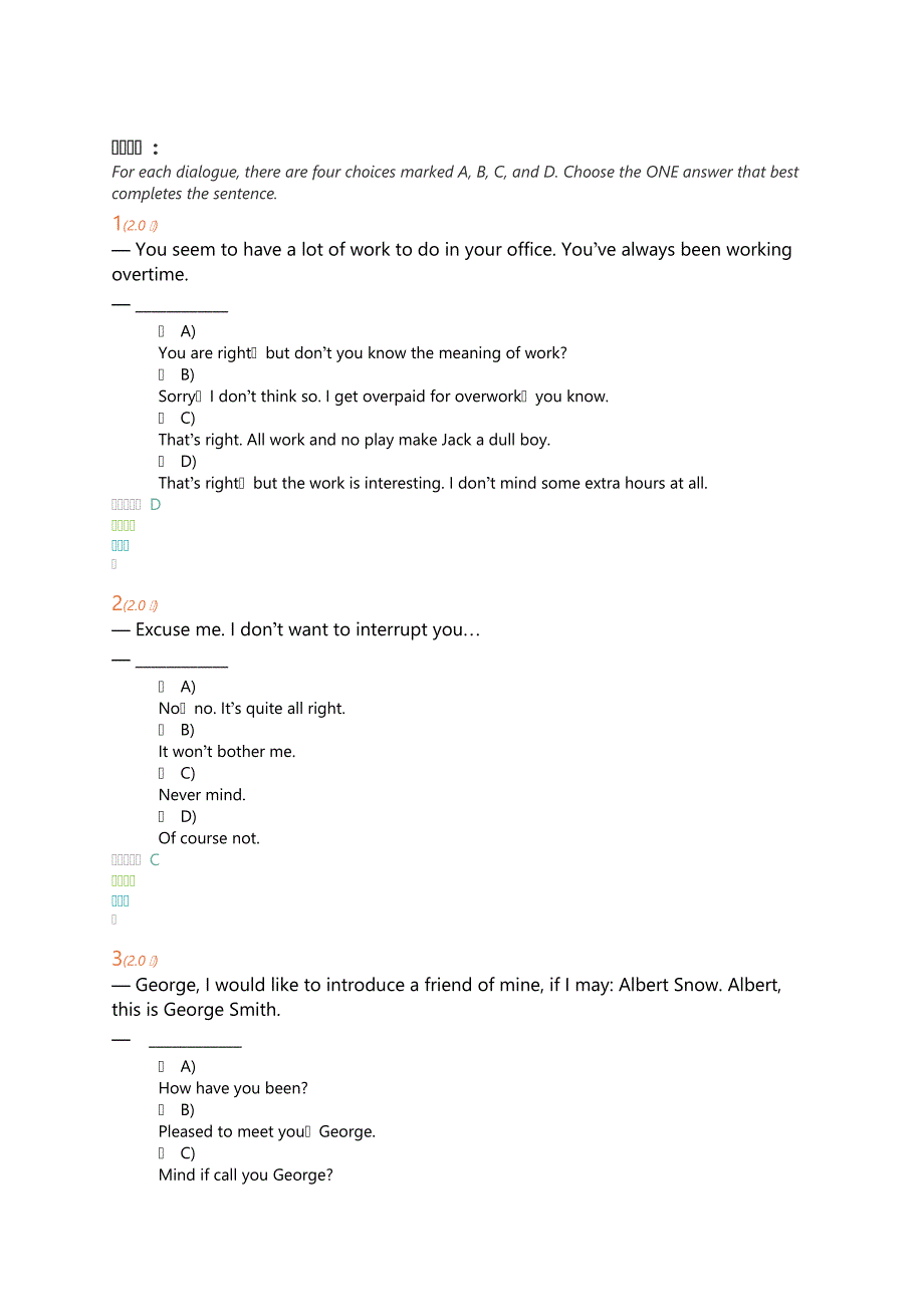 中国石油大学(华东)网络(大学英语2)2018年在线考试卷及满分答案_第1页