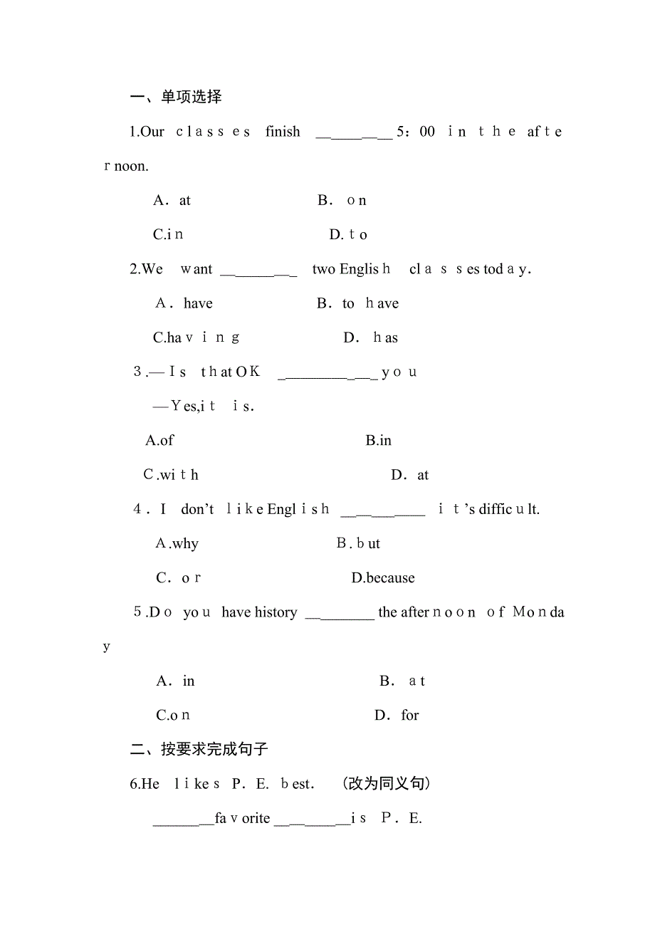 七年级上Unit9Myfavoritesubjectisscience练习题及答案16_第1页