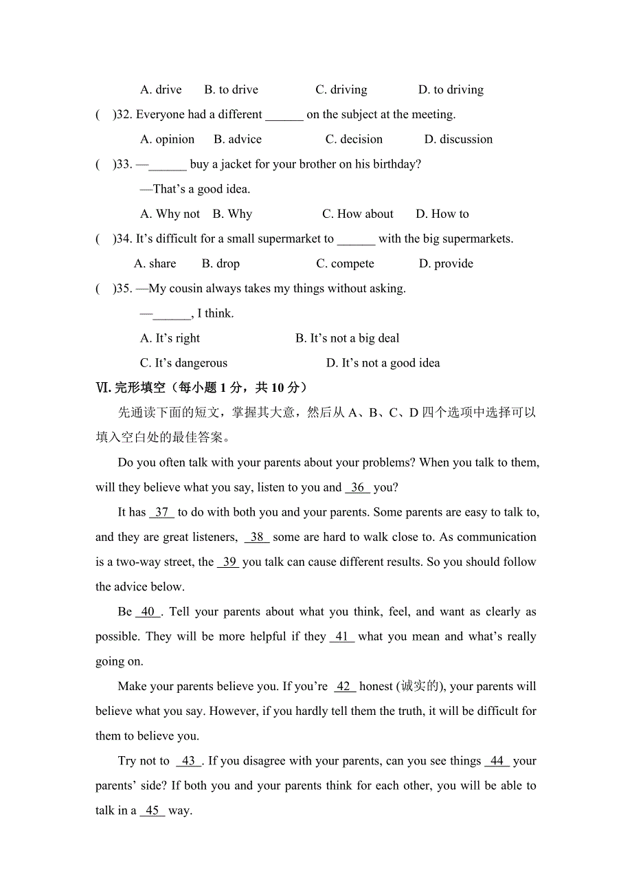 【精品】【人教版】新目标八年级下册英语：Unit 4 单元测试题含答案_第2页