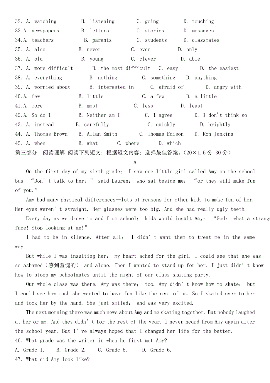 人教版九年级英语上册月考试卷.doc_第3页