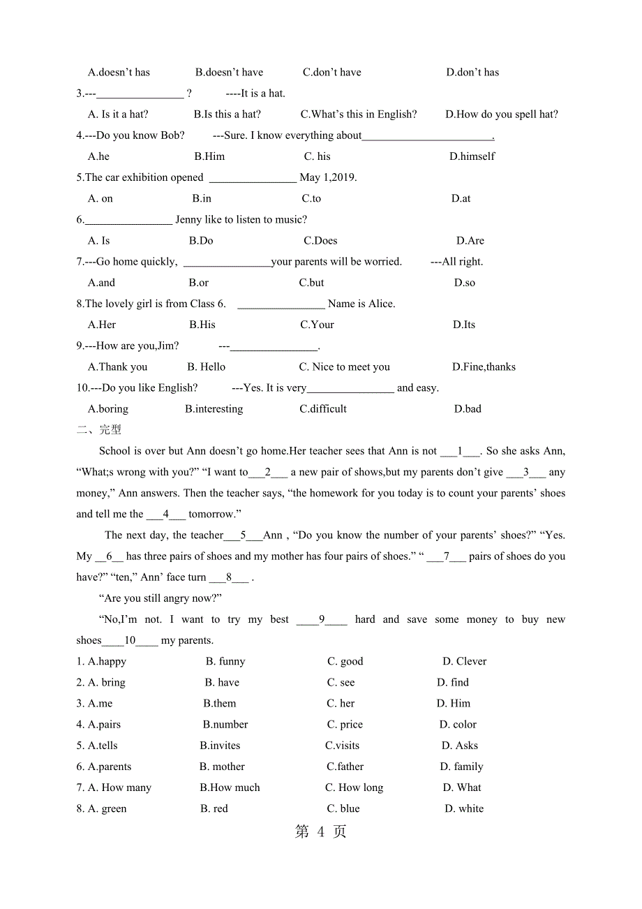 2023年北师大版初一上英语第讲Unit 词汇篇教师版2.doc_第4页