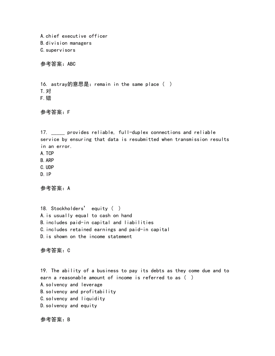 北京语言大学21春《商务英语》在线作业一满分答案50_第4页