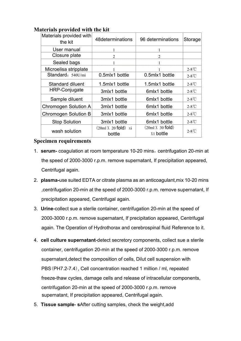 大鼠钙调磷酸酶CaN酶联免疫分析ELISA_第5页