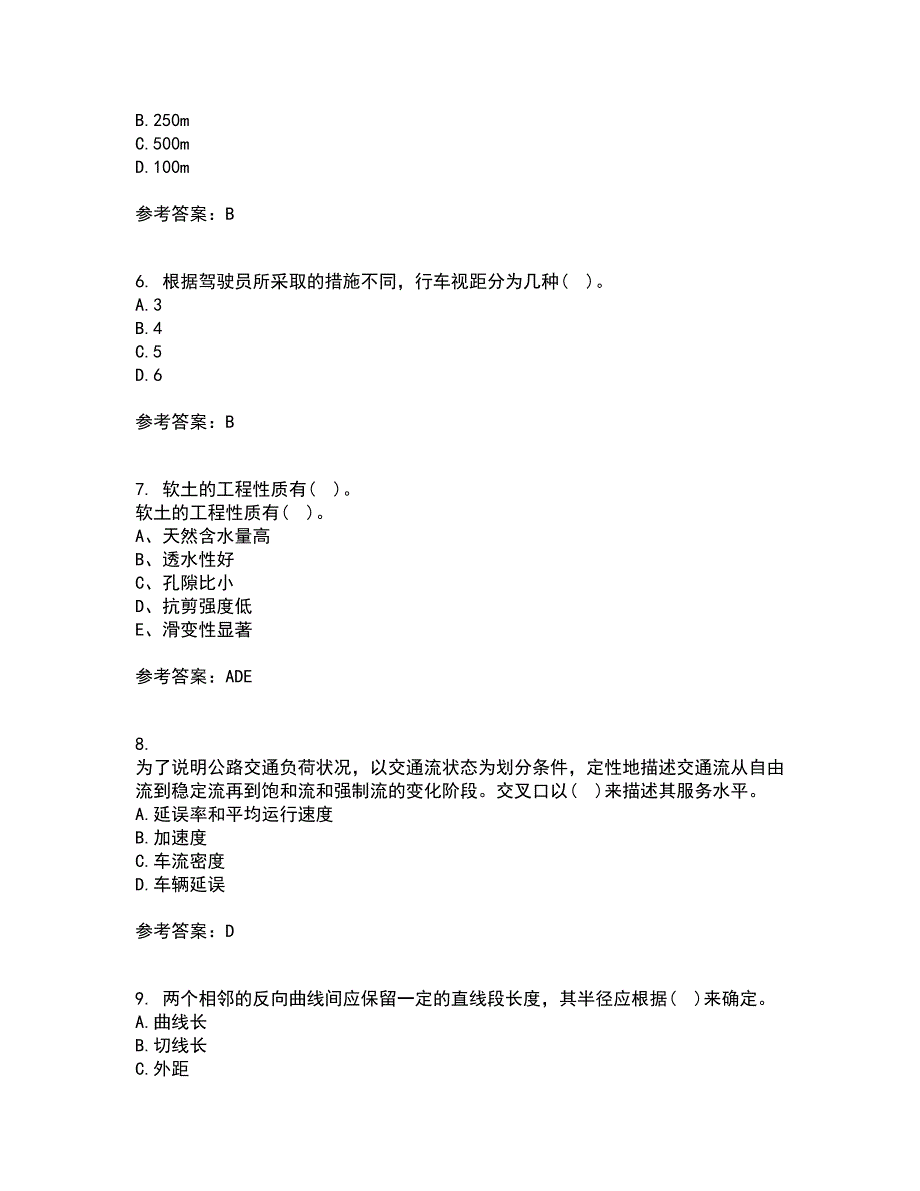 大连理工大学21春《道路勘测设计》在线作业三满分答案34_第2页