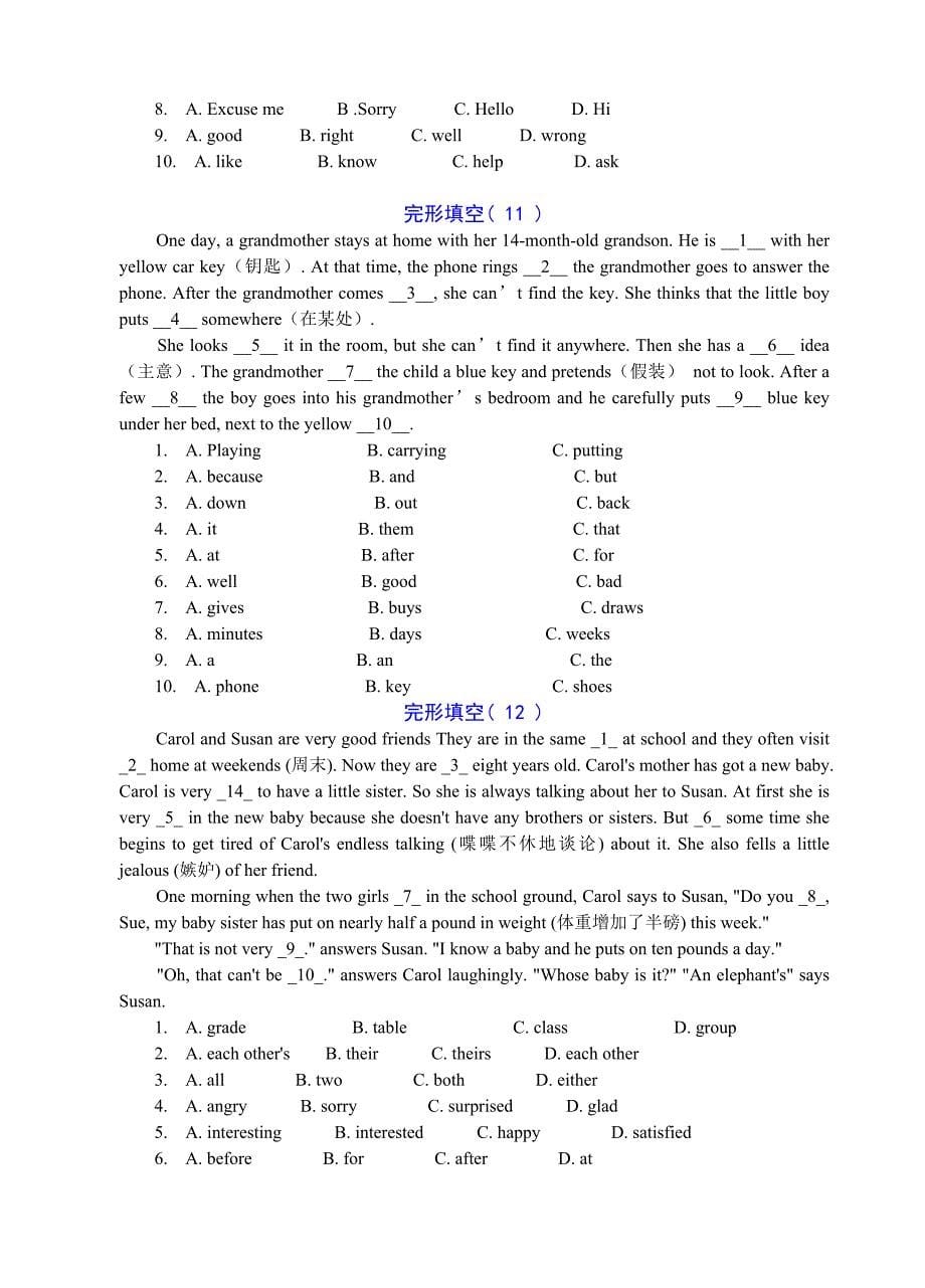 新目标七年级下完形填空22篇(附答案详解)_第5页