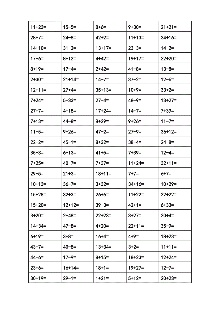 一年级数学口算题卡_第1页