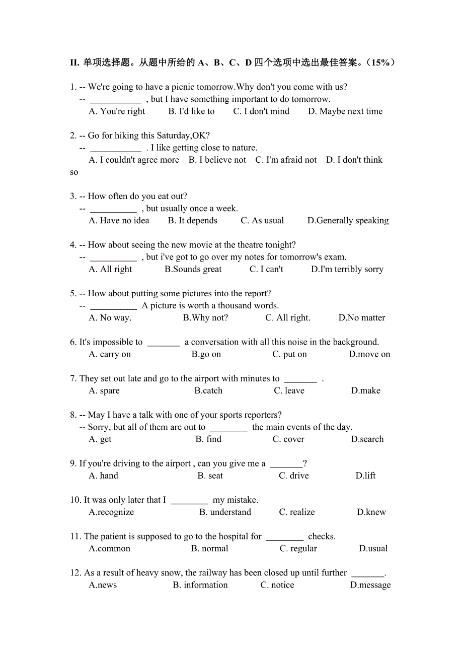 新概念英语第2册期中测试卷.doc_第3页