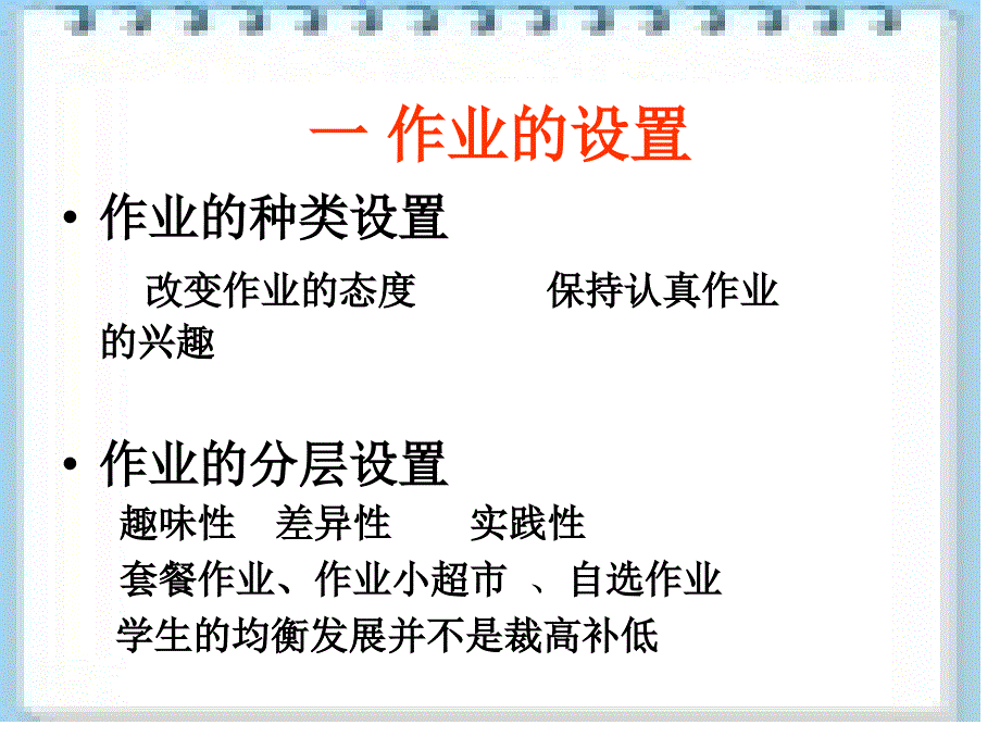 盘点作业做轻松_第4页