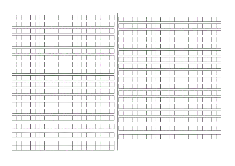 九年级第一学期语文模拟试题.doc_第4页