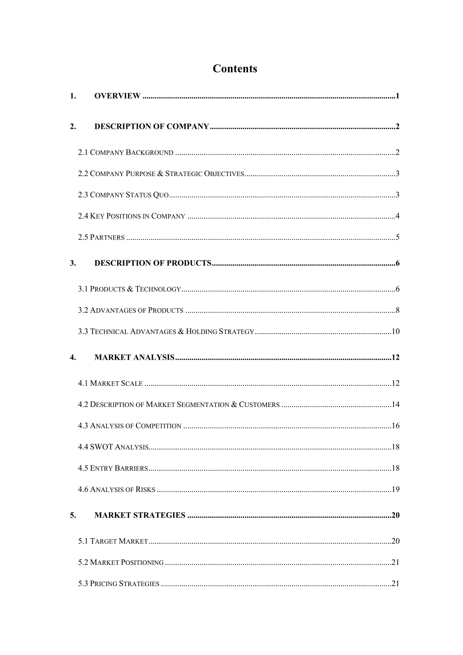 全自动动态染毒柜商业综合计划_第2页