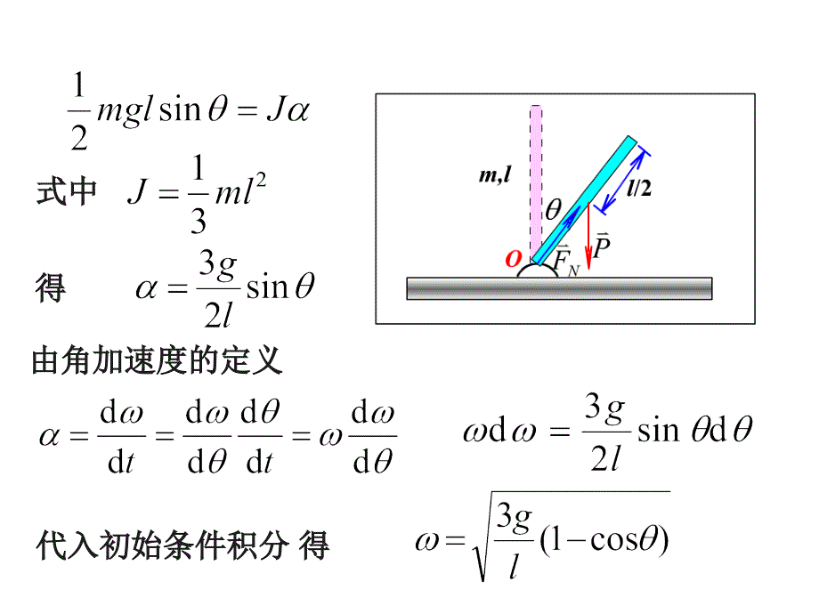 竿子长些还是短些较安全_第3页