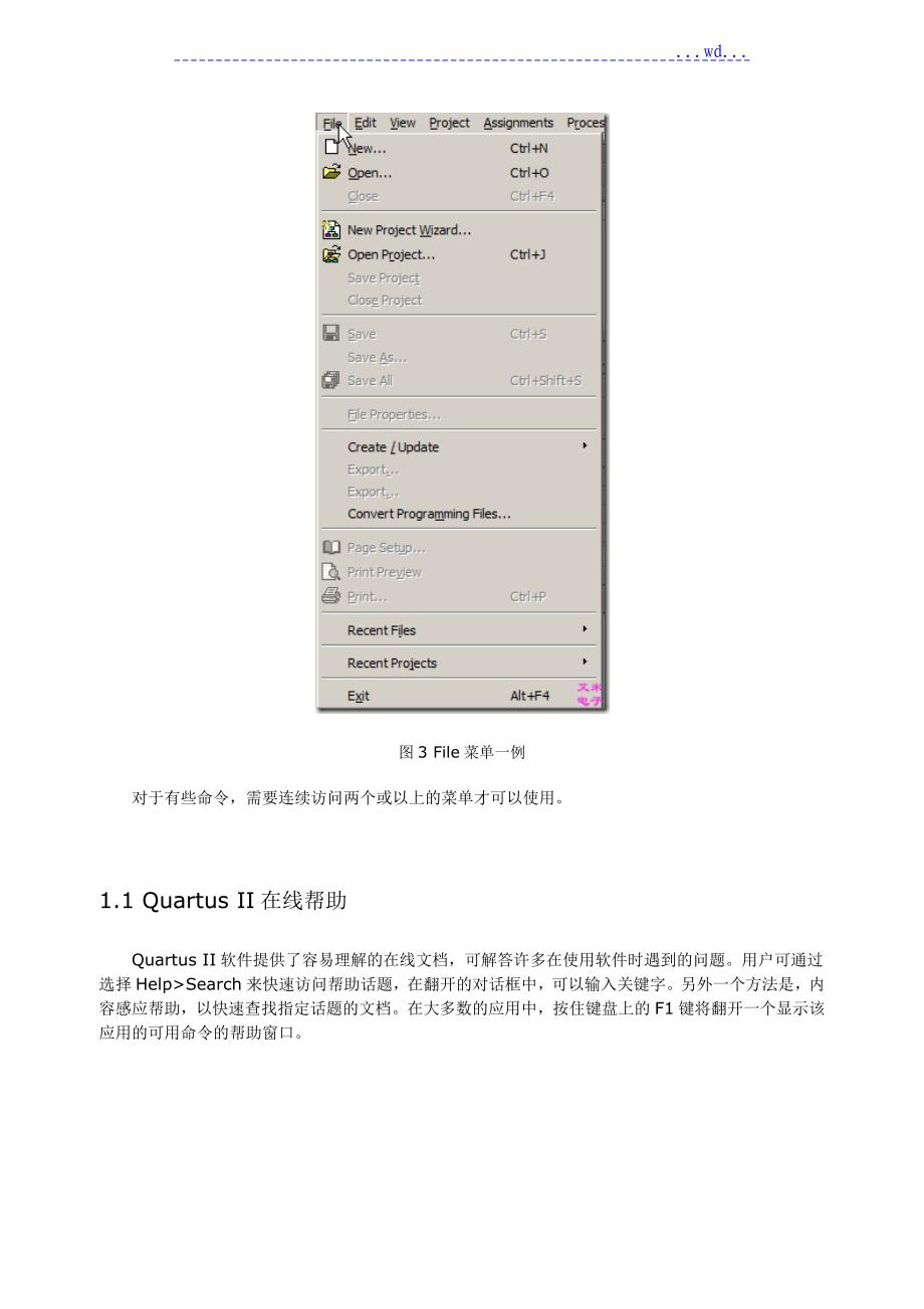 Quartus11.0调用Modelsim进行波形仿真_第2页