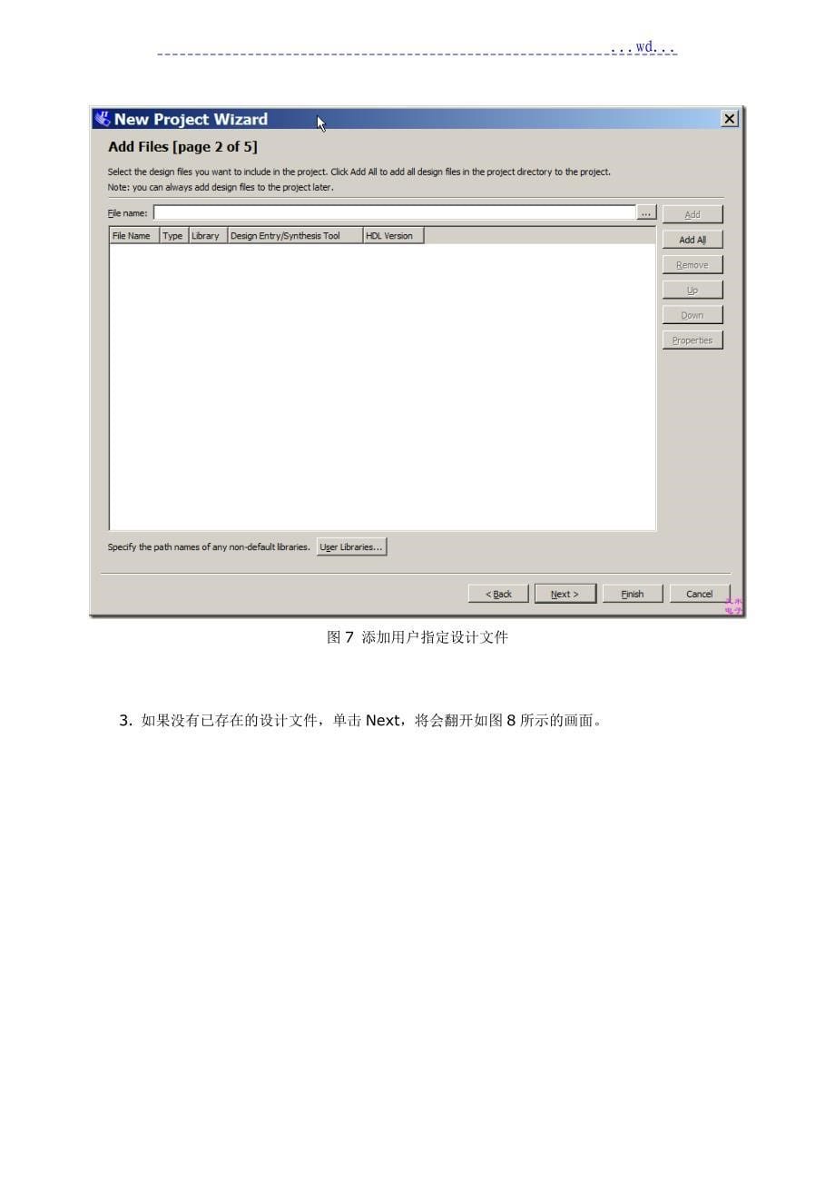 Quartus11.0调用Modelsim进行波形仿真_第5页