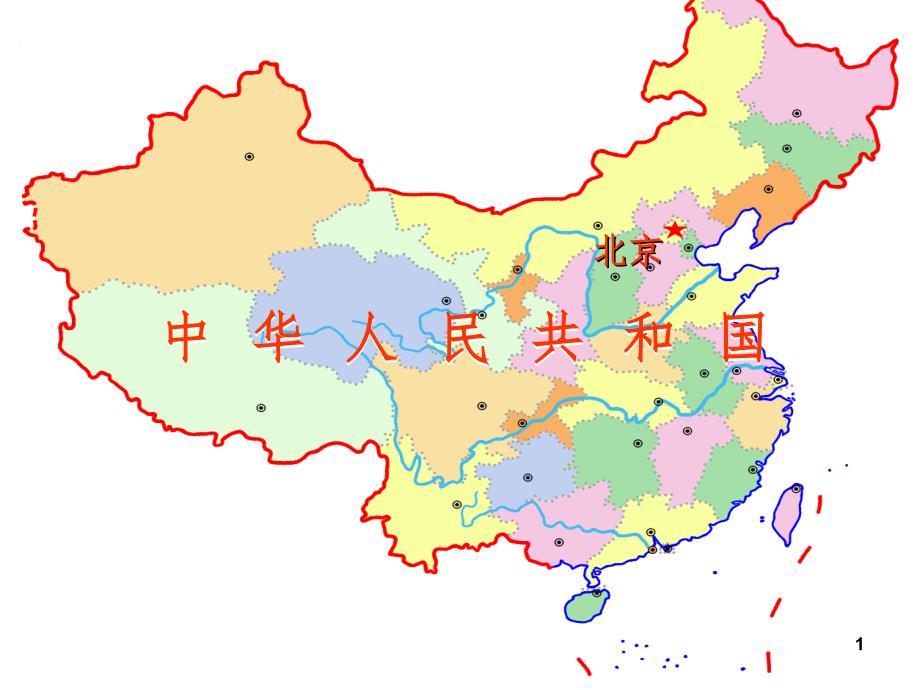 9日月潭文档资料_第1页