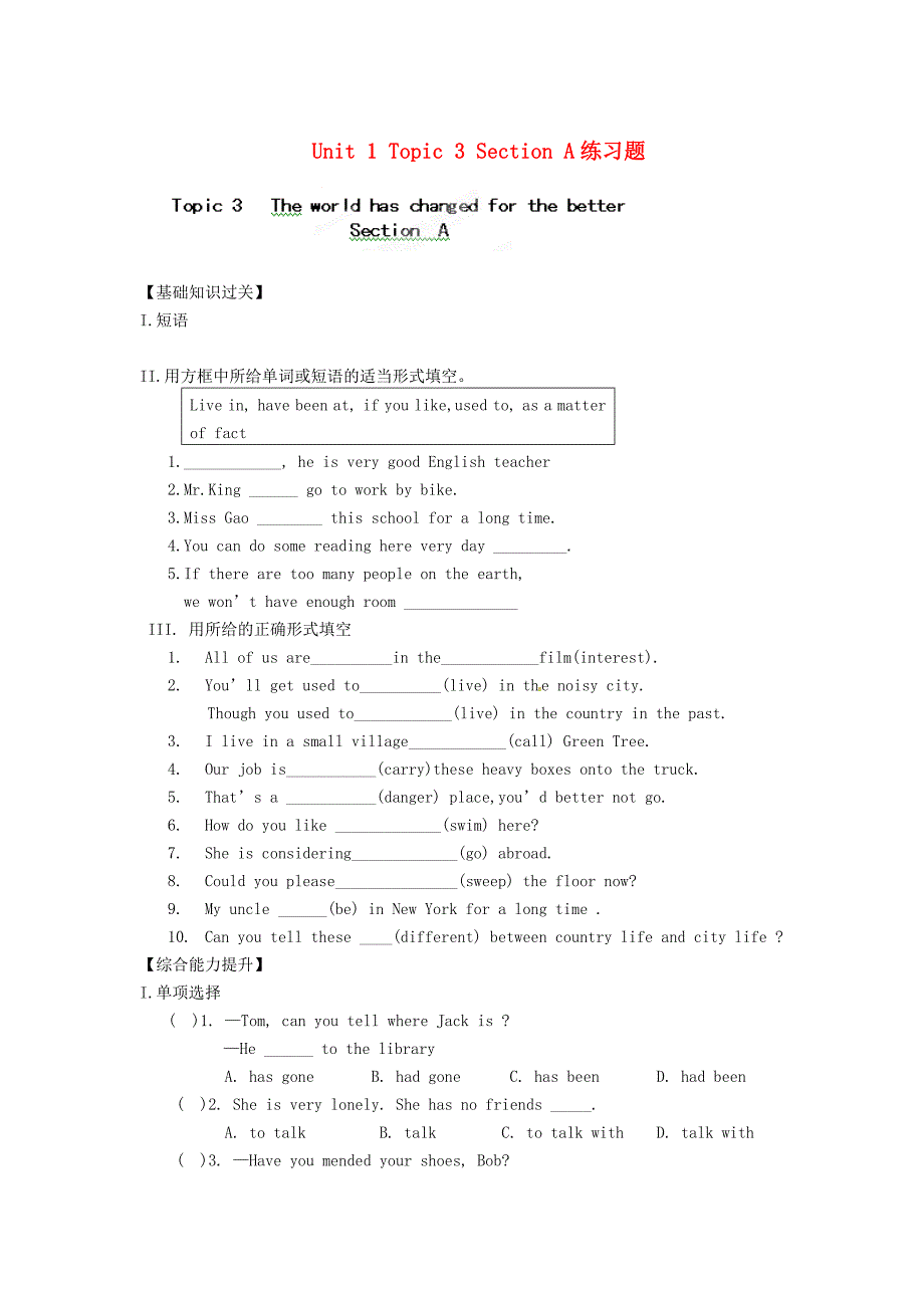 仁爱版九年级上册 Unit 1 Topic 3 Section A练习题_第1页