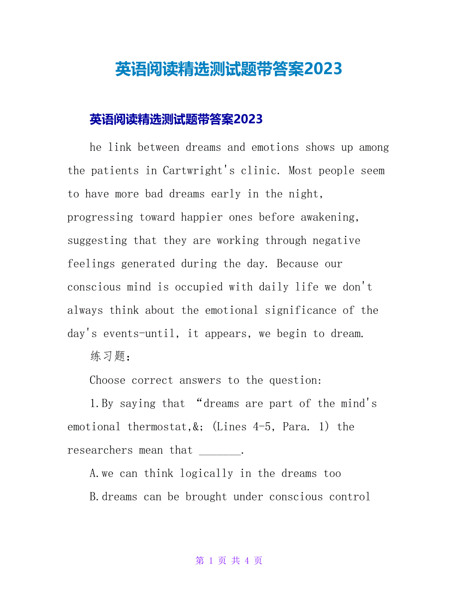 英语阅读测试题带答案2023.doc_第1页