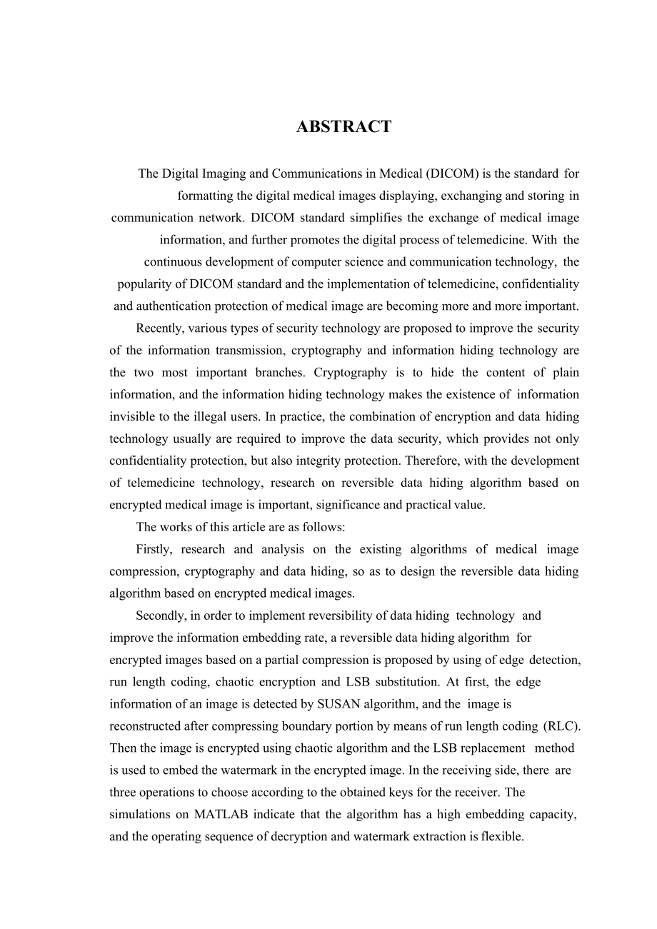 加密医学图像的可逆信息隐藏算法研究_第4页