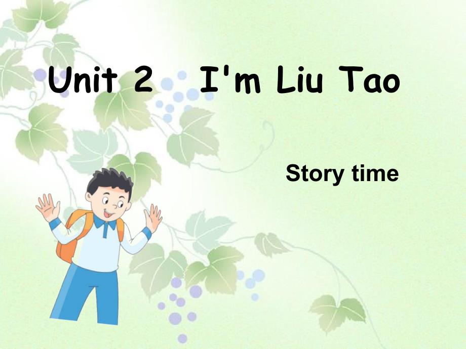 三年级英语上册Unit2ImLiuTaoStorytime课件苏教译林版人教版小学三年级上册英语课件_第1页