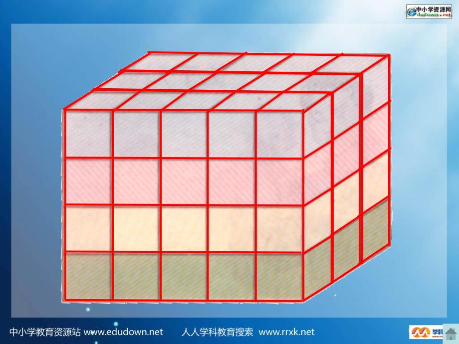 北师大版数学第七册乘法结合律PPT课件_第3页