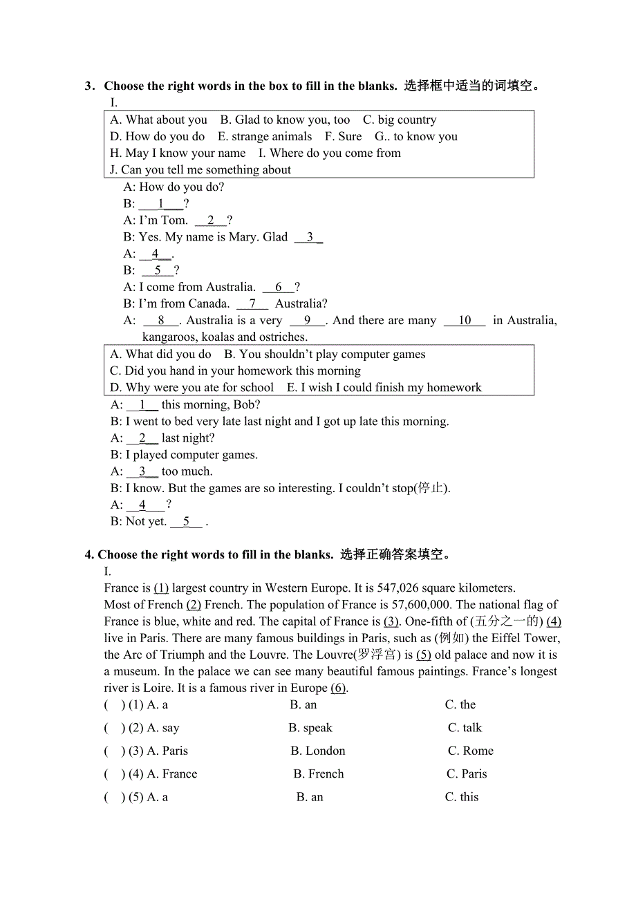 英语毕业复习三(语篇部分).doc_第5页