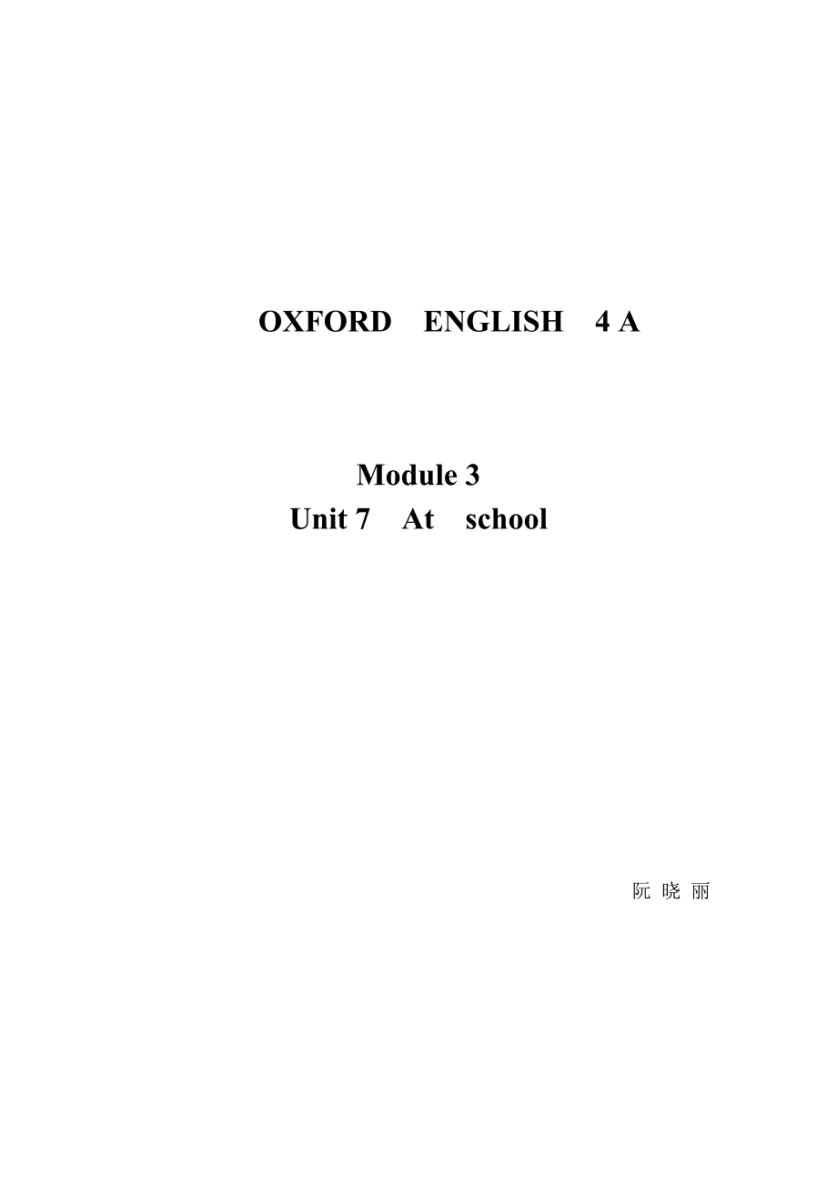 OXFORD ENGLISH 4 A.doc_第1页