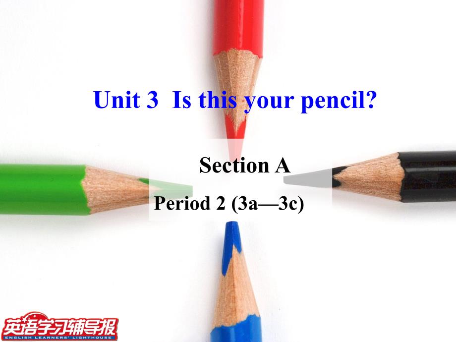 Unit3SectionA-2_第2页