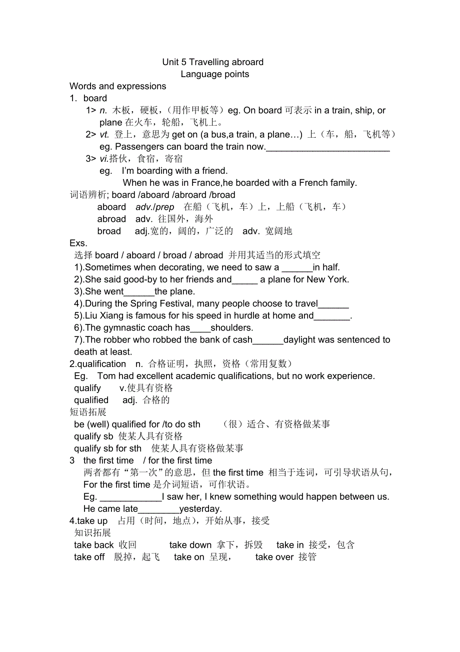 Unit5Travellingabroard.doc_第1页