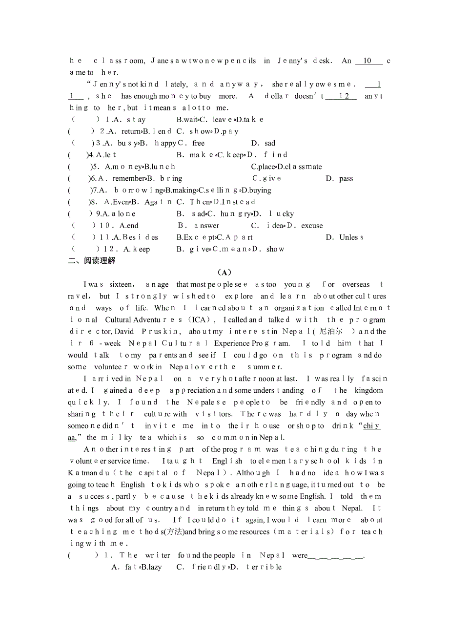 九年级英语Unit4测试题及答案2_第2页