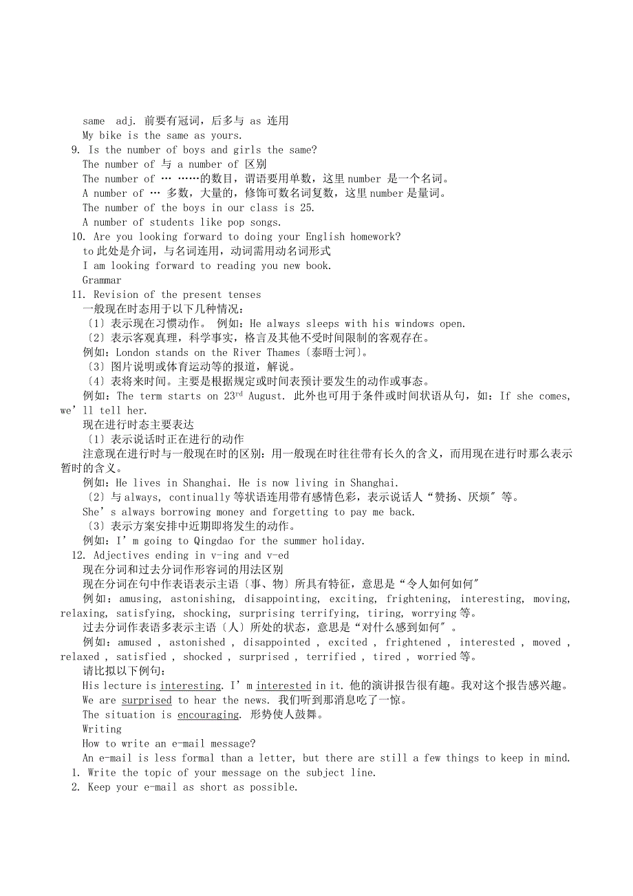 整理版高中英语高一英语必修1外研同步练习MODULE1MyFirstDayat_第2页