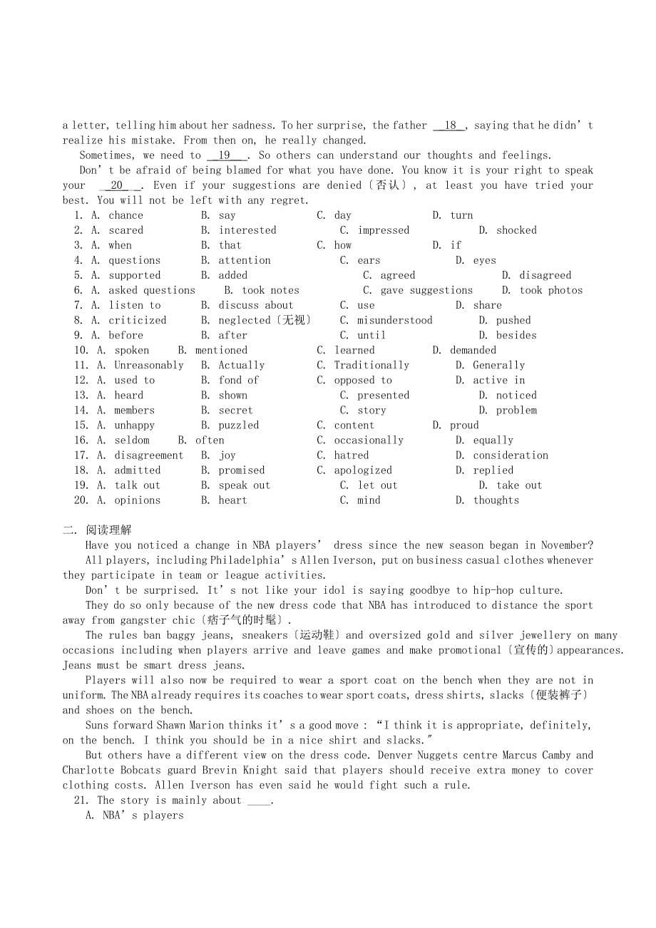 整理版高中英语高一英语必修1外研同步练习MODULE1MyFirstDayat_第5页