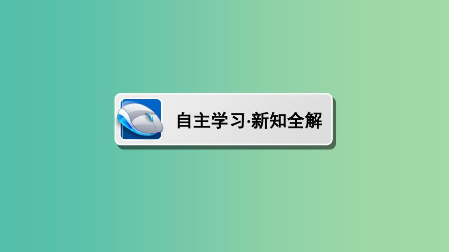 高中历史专题八当今世界经济的全球化趋势2当今世界经济区域集团化的发展课件人民版.ppt_第3页