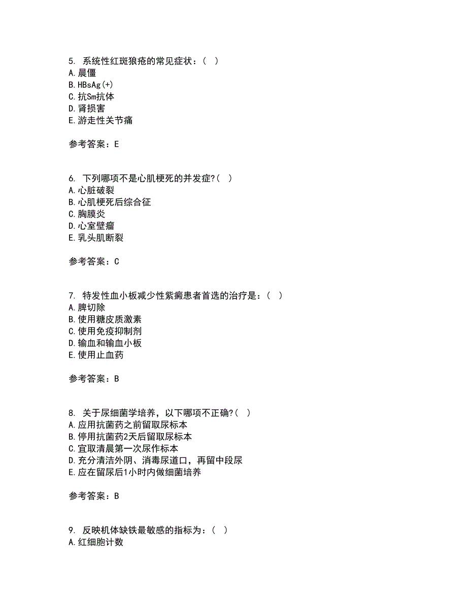 吉林大学21秋《内科护理学含传染病护理》平时作业二参考答案57_第2页