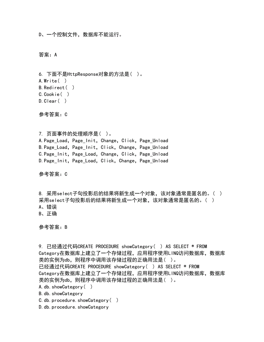 北京理工大学21春《ASP离线作业一辅导答案.NET开发技术》88_第2页