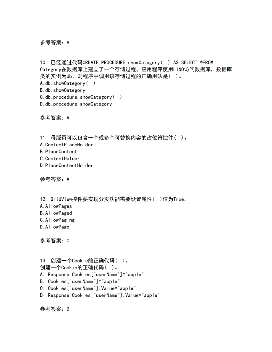 北京理工大学21春《ASP离线作业一辅导答案.NET开发技术》88_第3页