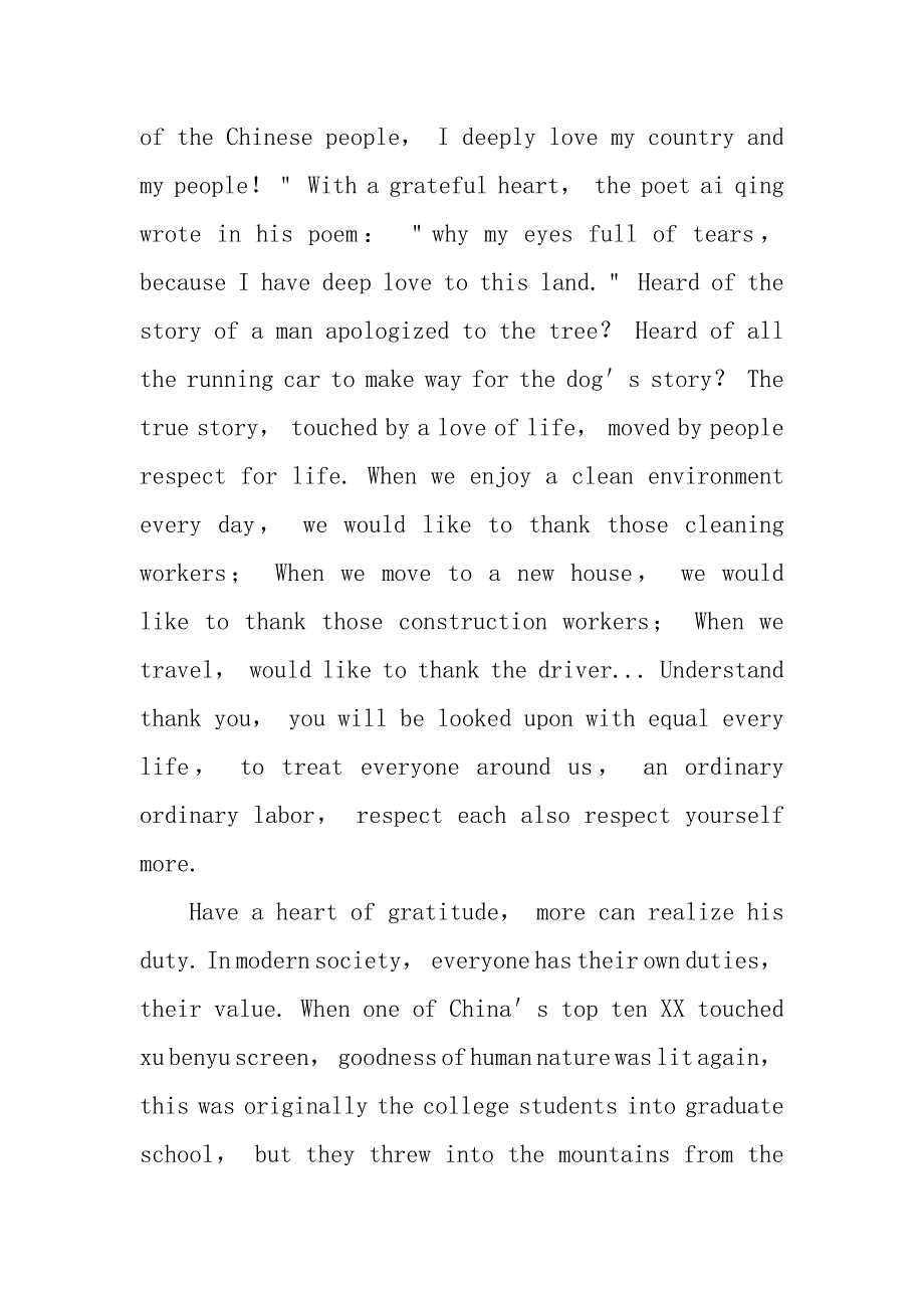 感恩英语演讲稿3篇关于感恩的英语演讲_第2页