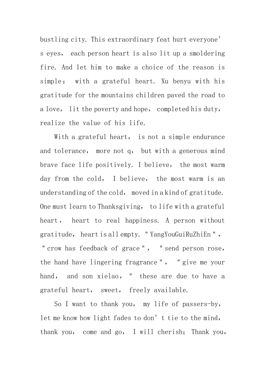 感恩英语演讲稿3篇关于感恩的英语演讲_第3页