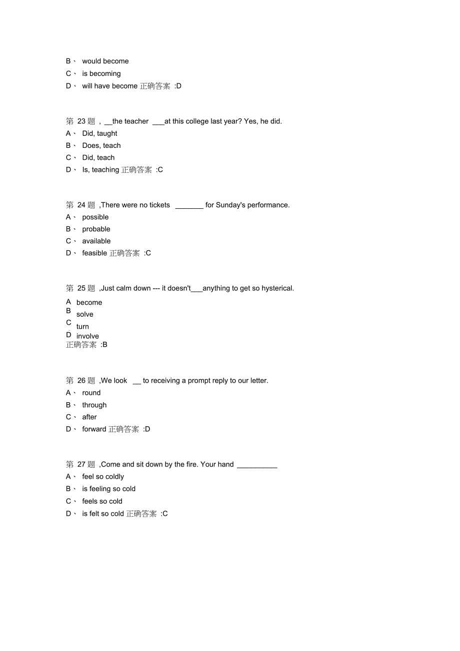 20春【福建师范】《大学英语(1)》在线作业一(答案资料_第5页