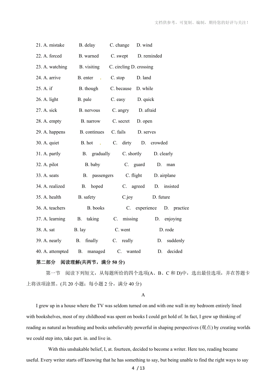 2010年四川高考英语试题版_第4页