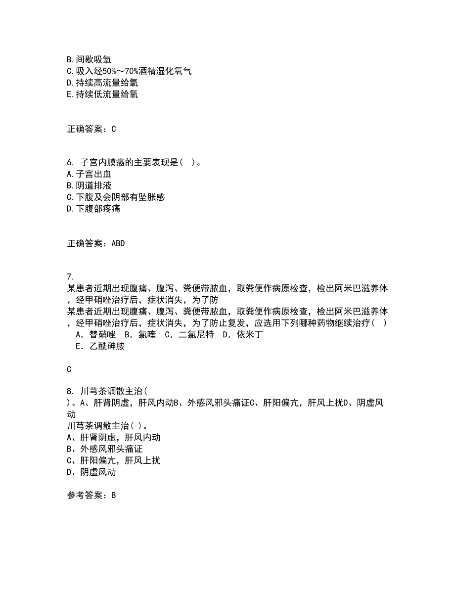 中国医科大学21春《医学遗传学》在线作业二满分答案28_第2页