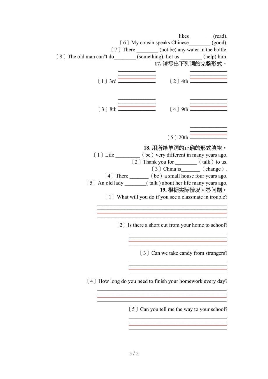 2022年译林版五年级英语春季学期语法填空课后专项练习_第5页