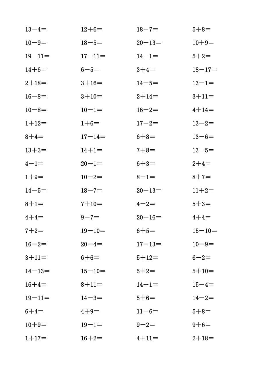 2014年小学数学苏教版一年级上册20以内加减法口算题(1000道)(a4)_第5页