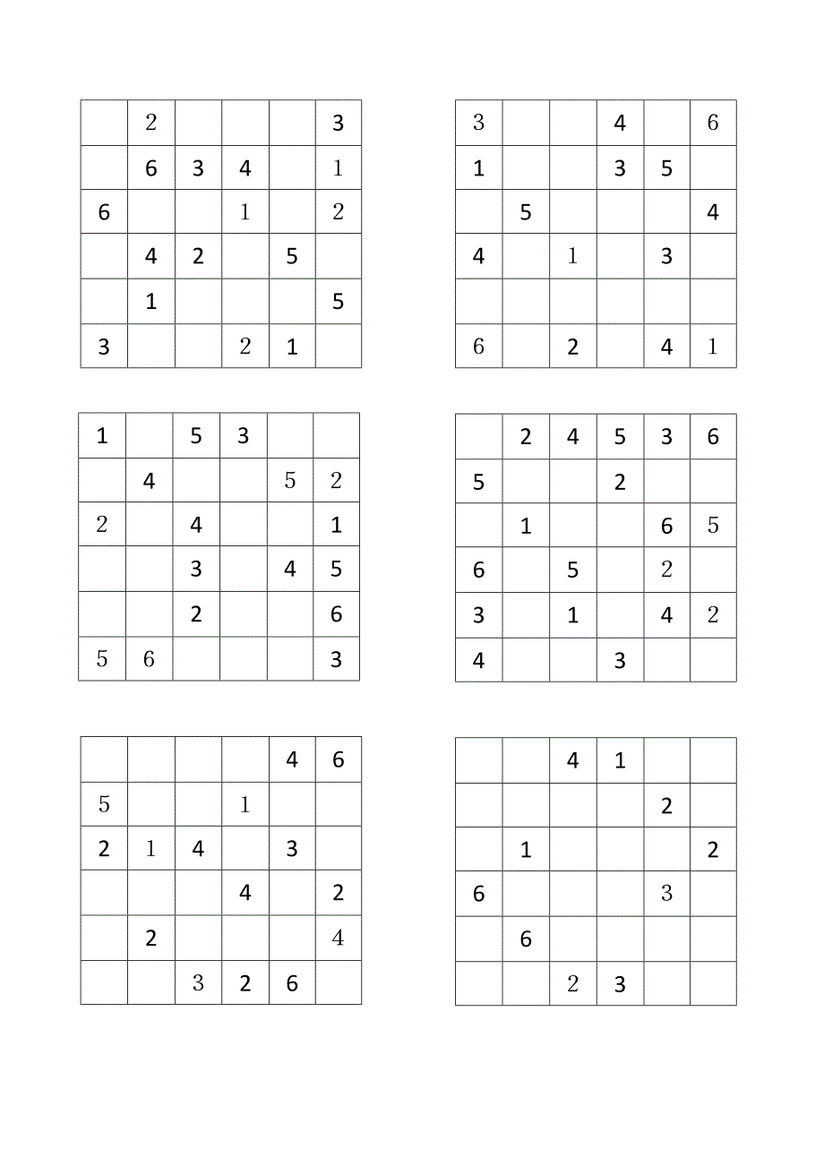 数独六宫格简单1_第2页