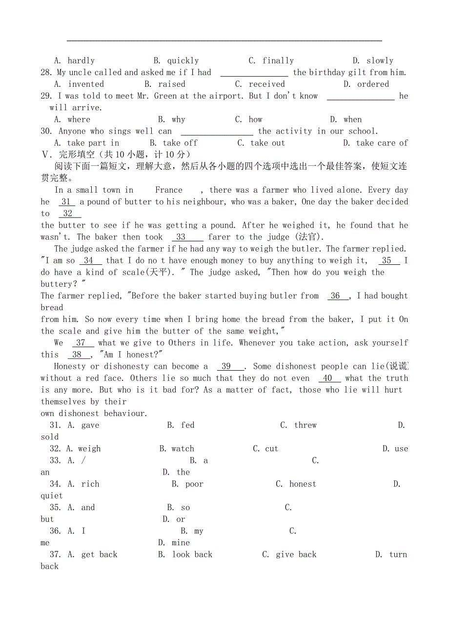 陕西省2011年中考英语试卷_第3页