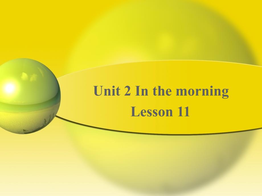 一年级下册英语课件Unit2InthemorningLesson11清华版一起共16.ppt_第1页