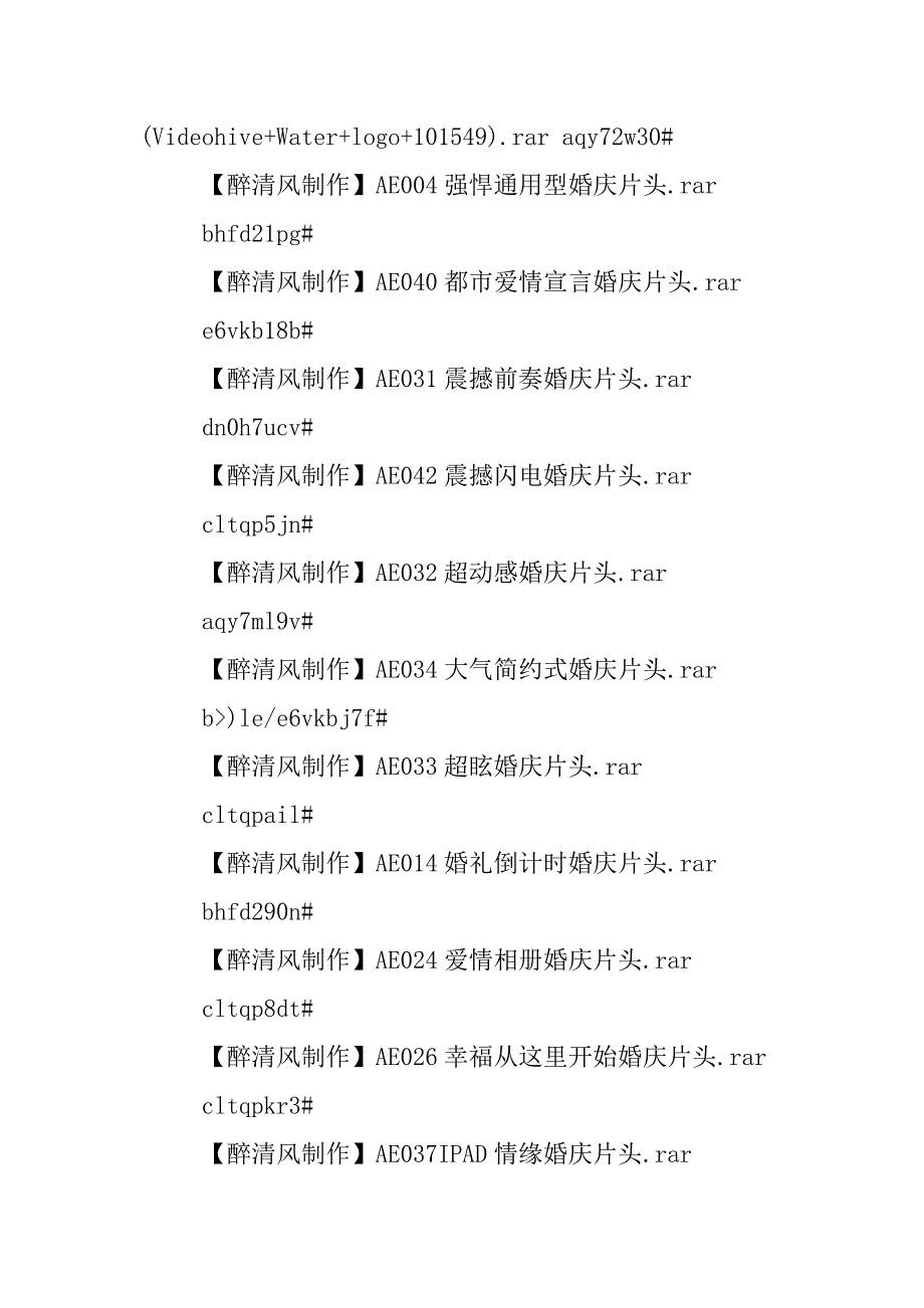 项目汇报ae模板_第4页